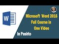 Microsoft Word Full Course One Video In Pashto Microsoft Word Full Course One Video In Pashto