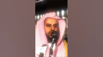 نصيحه قرآن شيخ ذكر الله 