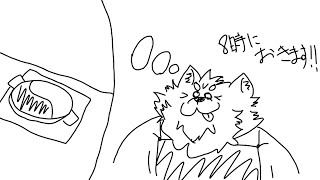 生き地獄