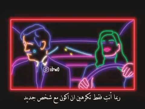 انت فقط تريد لفت انتباه