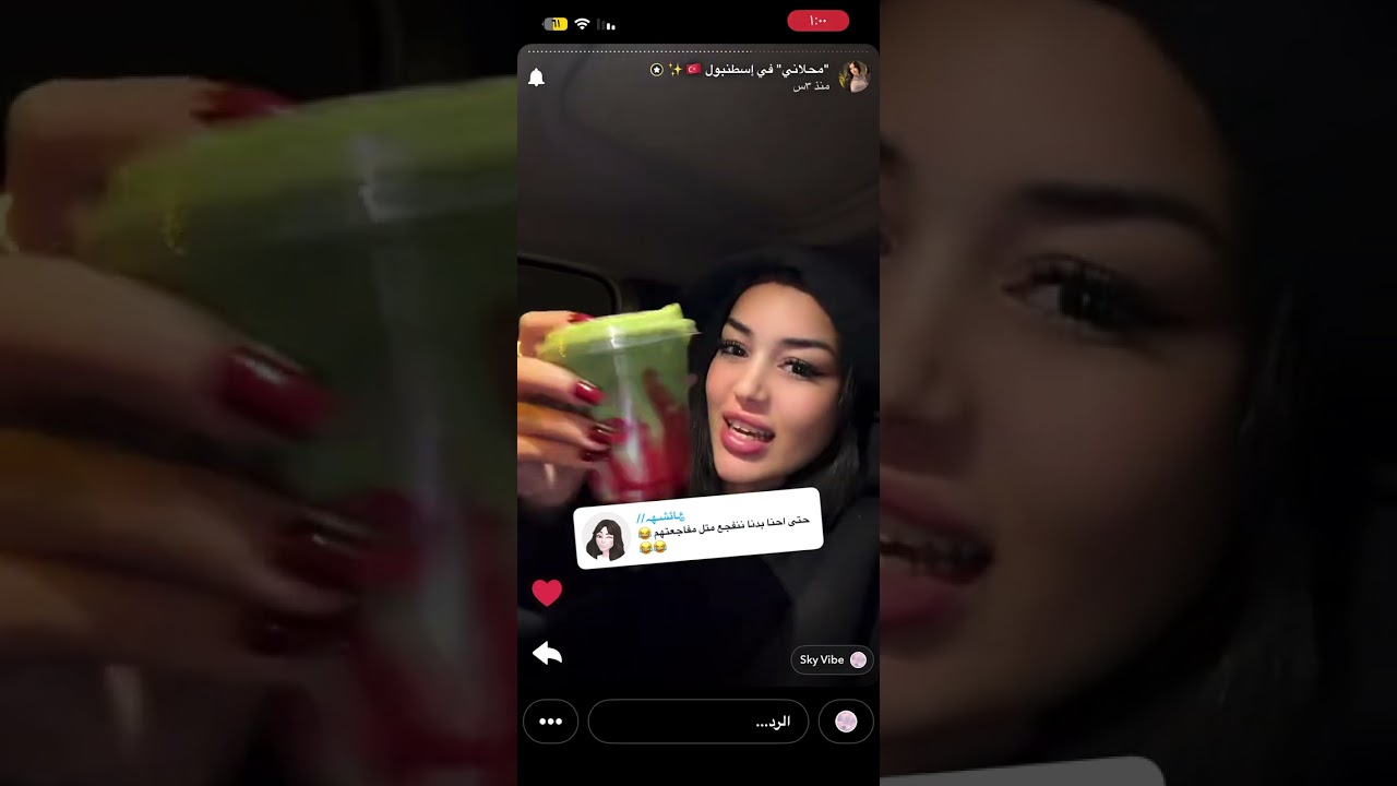 سناب سلمى امس ٦ديسمبر🫠🫠🫠🫂