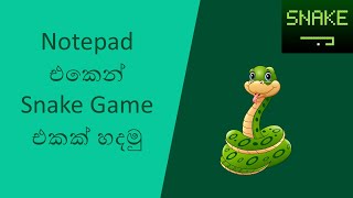 SL Minor|How to make a snake game using notepad