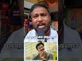 ഇതൊക്കെ ആണോ മാസ്സ്  #bigbossseason7malayalam #mohanlal #anumol #shanavas #adilanoora #shorts