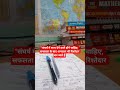 khan sir #motivation #viral #shorts #video