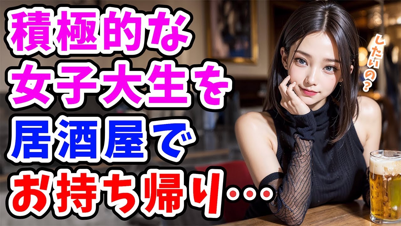 【感動する話】女「ねぇ、アドレス教えてよ」男 「じゃあそれまでにいっぱい〇〇しないとね」