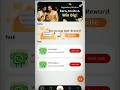 WHATSAPP SE PAISE KAISE KAMAYE | WHATSAPP EARNING APP | WHATSAPP SE PAISE KAMANE WALA APP