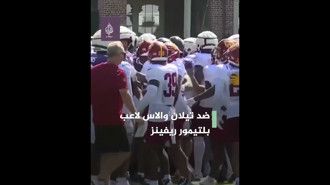 لكمات وشجار عنيف داخل الملعب