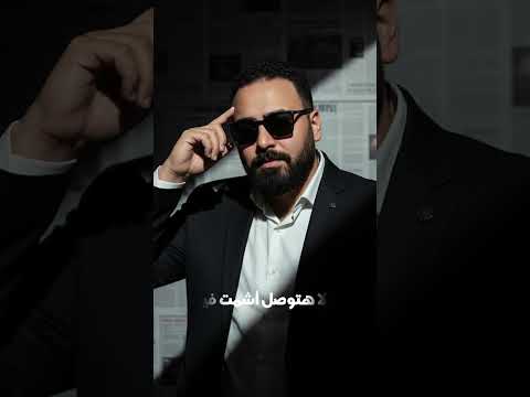 انا مكرهتوش    