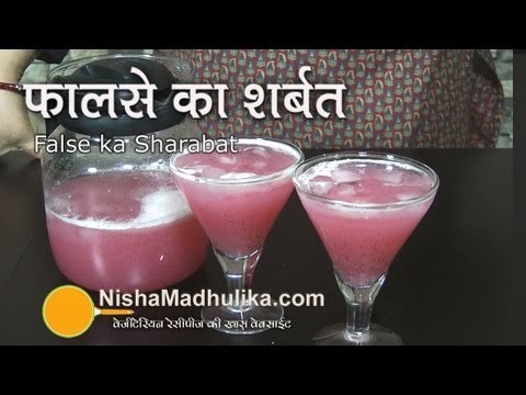 Falsa Sharbat Recipe- Phalse ka Sharbat