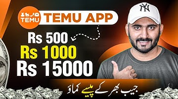 How to earn money from Temu App - temu app reviews - temu pakistan
