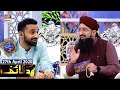 Shan-e-Sehr |Segment | Wazifa | - Mufti Muhammad Sohail Raza Amjadi | 27th April 2020