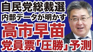 デイリーWiLLの配信のサムネイル画像