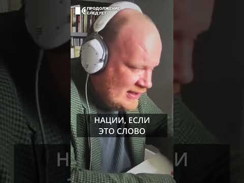 Националисты против войны:
