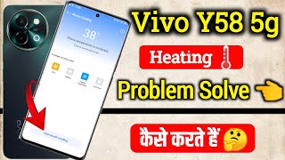 Vivo y58 5g hiting and hang problem solution | Hitting and problem solution