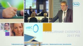 Відео про бренд - фармацевтична компанія Roche