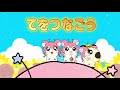 【歌ってみた】てをつなごう / 海月むい【描いてみた】はむはむ