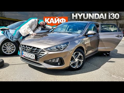 Видео: Покупка Hyundai i30 2021 c мотором 1.5 DPi целый ФИЛЬМ - КАК КУПИТЬ ХОРОШЕЕ БУ авто! автоподбор Киев