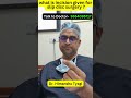 What Is Incision Given For Slip Disc Surgery Shortsvideo Shorts Shortsfeed Slipdisc Noida 