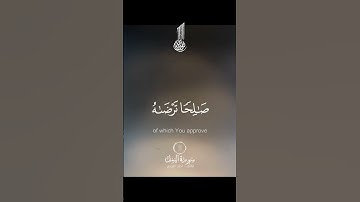 قرآن كريم|أحمد العجمي| #اكسبلور #راحة_نفسية #quransurah #subscribe #احمد_العجمي