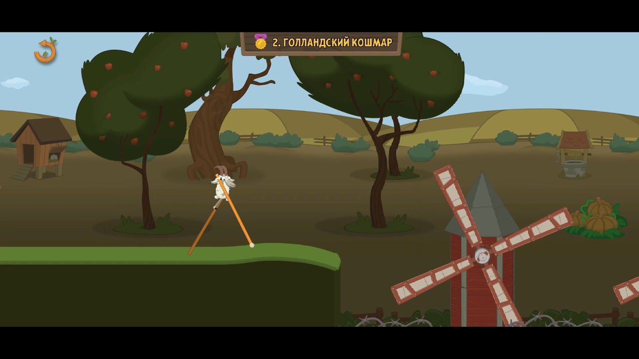 Walk Master #2 Dutch nightmare (Голландский кошмар)