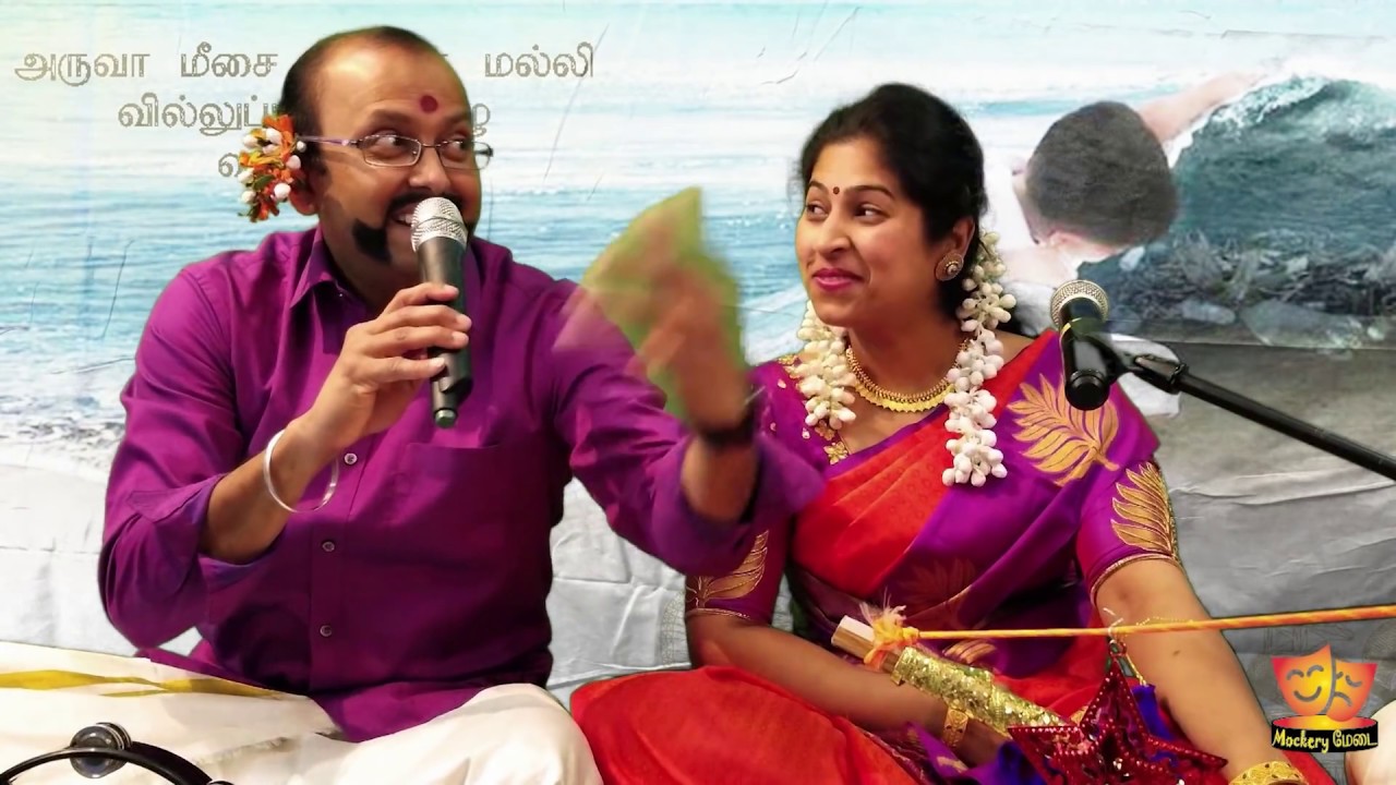 நெகிழி (Plastic) தவிர் நெஞ்சம் நிமிர் - Villu Pattu