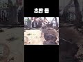 초반 몹