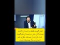 حاکمان جهان صلاحیت قدرت و حکمرانی ندارند