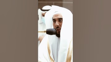 تلاوة مرئية سورة التحريم الآيات من ١ إلى ٢ الشيخ عبدالله الجهني