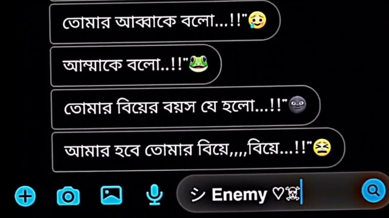 গ্রুপ ১০ এ নিজেদের কন্ঠে গানের আড্ডা| Funny video | Enemyy| #funnyvedio