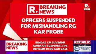 BREAKING: Suvendu Adhikari Suspends 3 IPS Officers In RG Kar Case | West Bengal CM | Mamata Banerjee