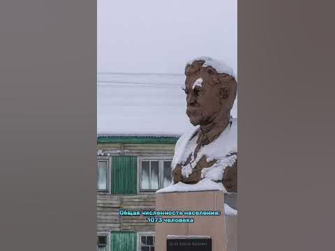 Самый холодный город в России - YouTube