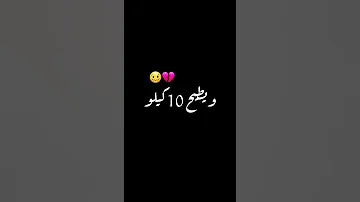 اغنية دور لقارو مكتوبة 