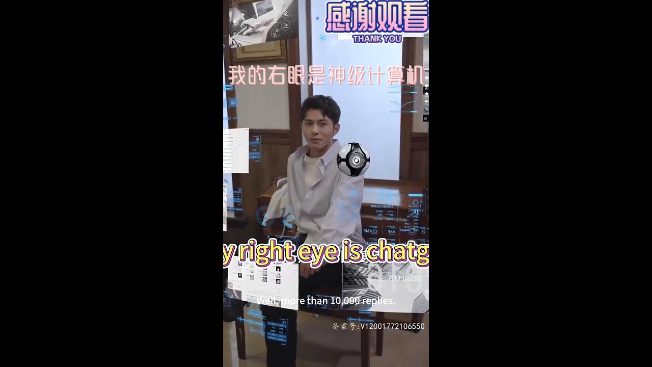 右眼AI开挂人生：180集完结合集
