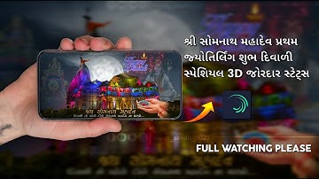 Somnath Mahadev Diwali Special Status Editing Alight Motion Somnath Mahadev Diya Spe. Status Editing