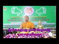 ក្លីបទី ២៩ អំពី ព្រះពុទ្ធ ព្រះធម៌ និងព្រះសង្ឃ តើមួយណាកើតមុន ដោយព្រះធម្មា...