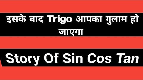 Application of trigonometry in 12th Maths For CBSE BSEB NDA