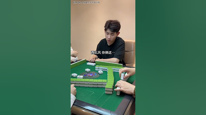 麻将人分手，说的都是啥？ #搞笑 #搞笑#李宗恒 #内容过于真实 #shorts
