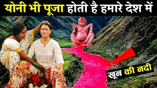 यन भ पज हत ह हमर दश म ,कमखय मदर क रहसय Kamakhya Temple Secrets