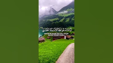 قل ادعوا الله أو ادعوا الرحمن | القارىء شريف مصطفى حالات واتس اب دينية قصيرة قران كريم تلاوة خاشعة