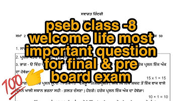 pseb class -8 welcome life most important question for final and pre board exam 2023