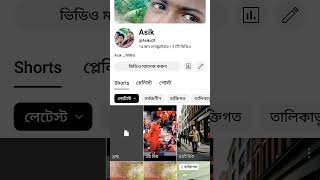 Download Lagu viral video#@#so#Asik#Asik MP3