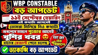 No one thought this would happen 😢 WBP CONSTABLE😱 NEW UPDATE 💥Breaking down in tears / detailed u... No one thought this would happen 😢 WBP CONSTABLE😱 NEW UPDATE 💥Breaking down in tears / detailed u...
