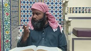 SIXTY DAYS of Dars E Hadith Course I Day 42 I Hyderabad Town Sargodha