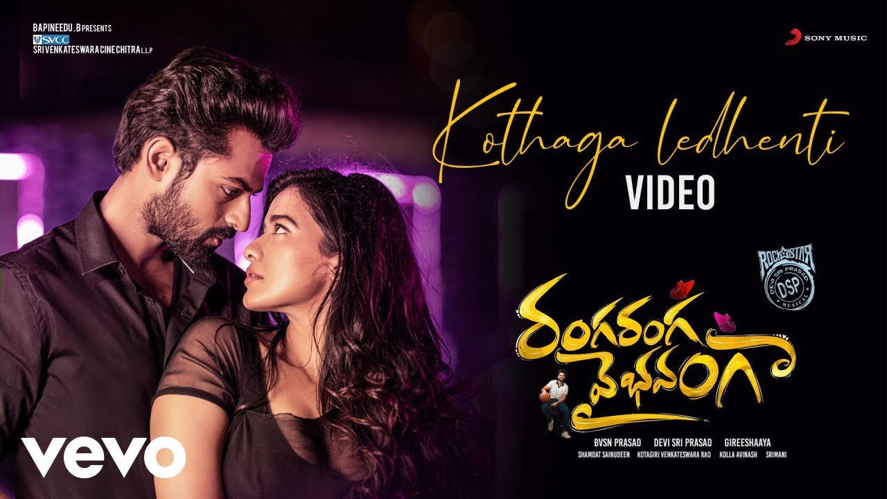 KothagaLedhenti