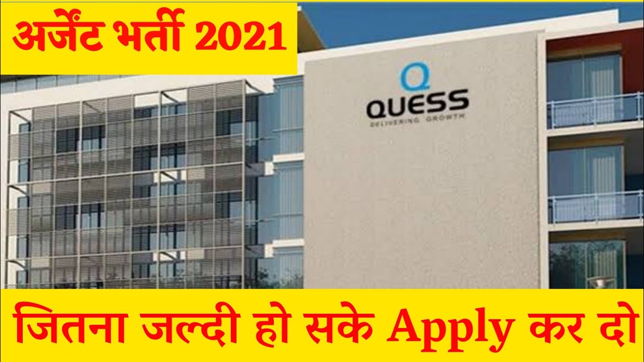 Quess Crop ltd job Requirement 2021 Quess crop Limited job vacancy