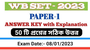 WB State Eligibility Test(SET) -2023 Paper-1 Full Answer key with Explanation|| Exam Date-08/01/2023