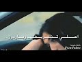 حلات واتس حسن شاكوش كرسه كرسه ي موزه ي فرصه