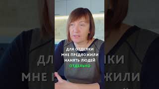 Как выбрать себе загородный дом #shorts #short #домбако