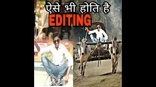 Village editing in pics art | av tech. screenshot 5