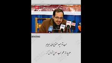فاضل نظری به خداحافظی تلخ تو سوگند نشد 